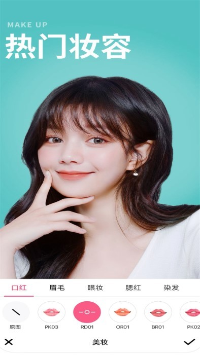 甜美可爱相机截图 甜美可爱相机截图