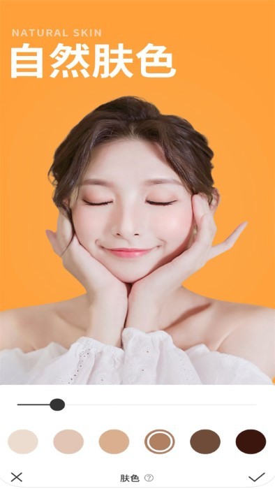 甜美可爱相机截图 甜美可爱相机截图