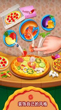 我的小公主披萨店截图 我的小公主披萨店截图