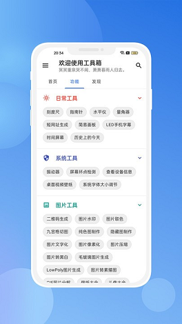 竞科技宝截图 竞科技宝截图