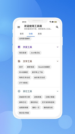 竞科技宝截图 竞科技宝截图