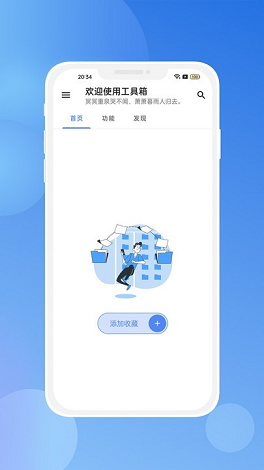 竞科技宝截图 竞科技宝截图