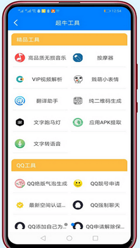 RG软件库截图 RG软件库截图