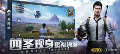 独角兽直装截图 独角兽直装截图