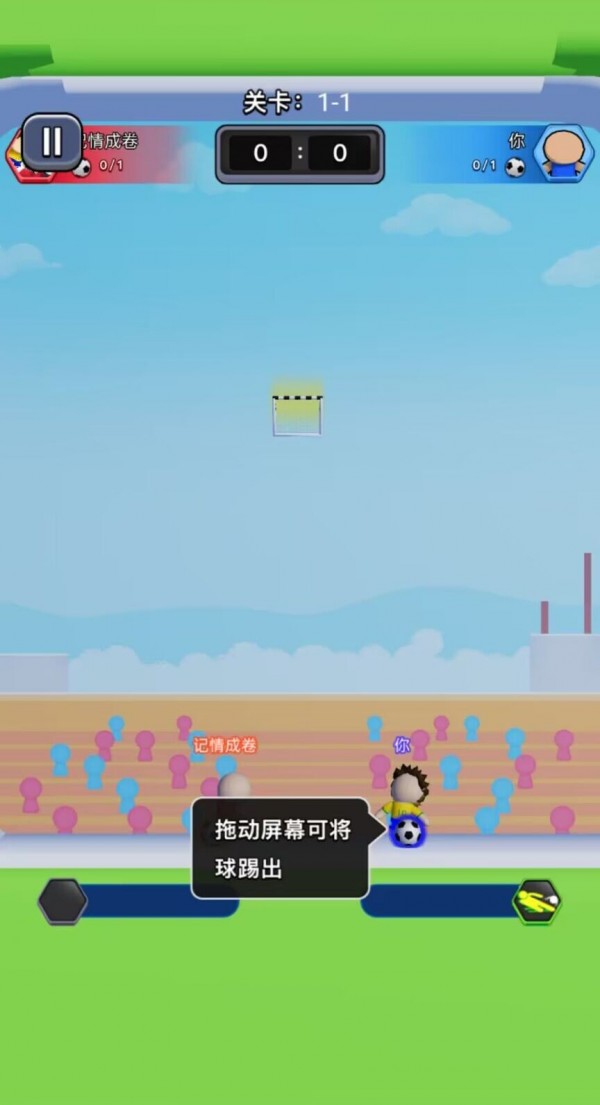 热血双人足球截图 热血双人足球截图