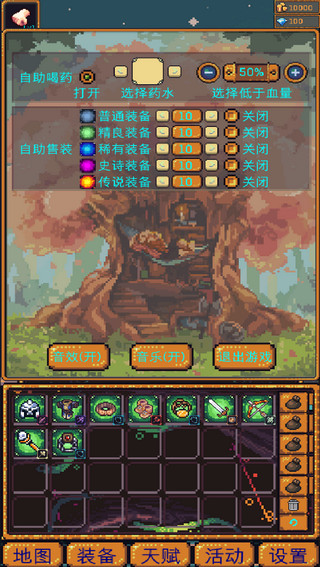 无尽地牢2截图 无尽地牢2截图