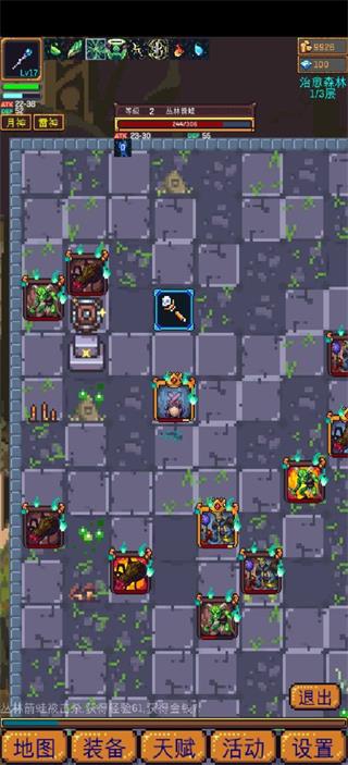 无尽地牢2截图 无尽地牢2截图