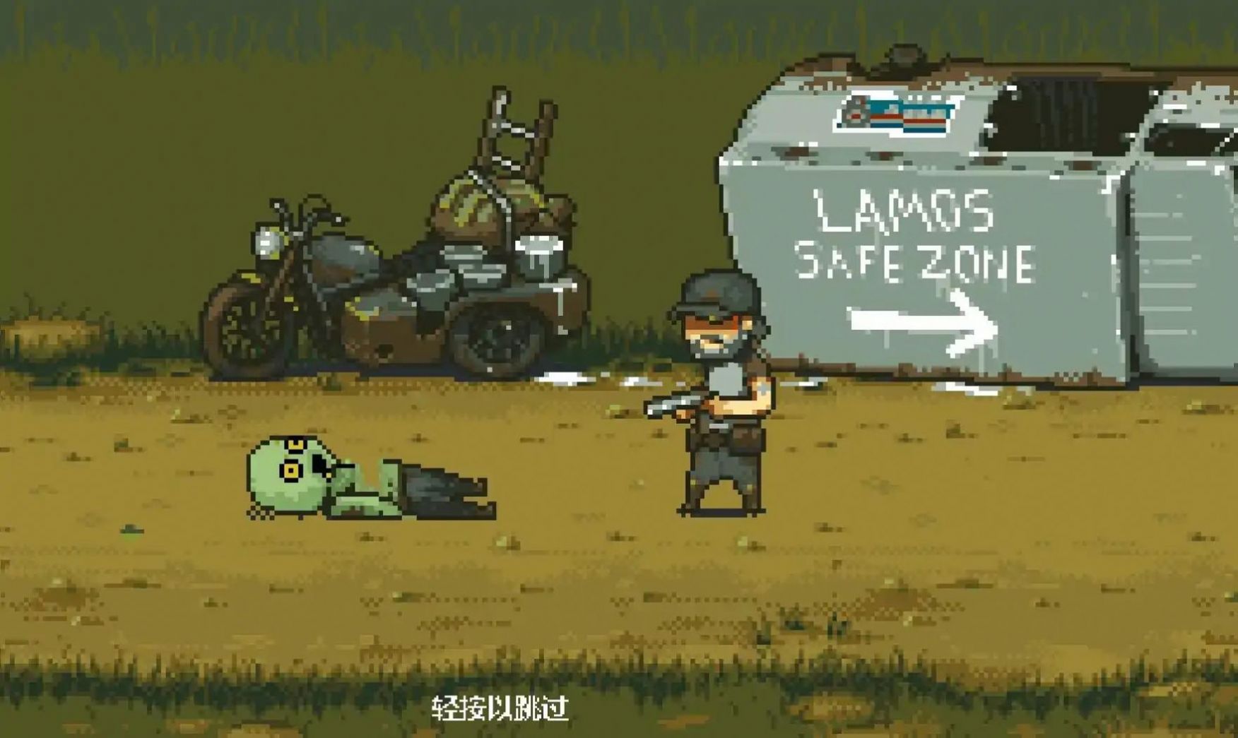 枪战行动末日截图 枪战行动末日截图