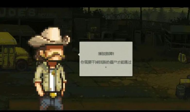 枪战行动末日截图 枪战行动末日截图