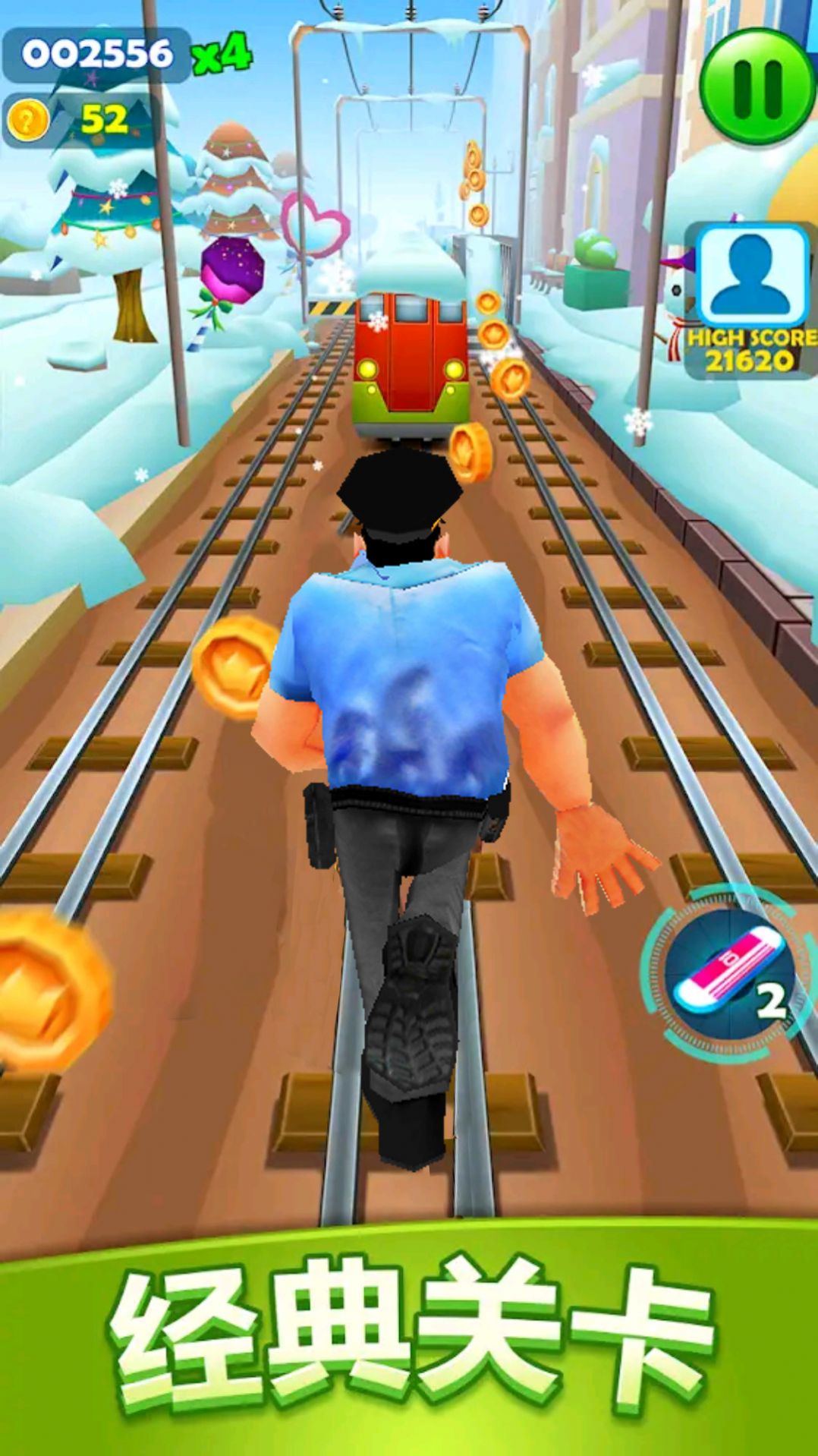 全民跑酷王者截图 全民跑酷王者截图