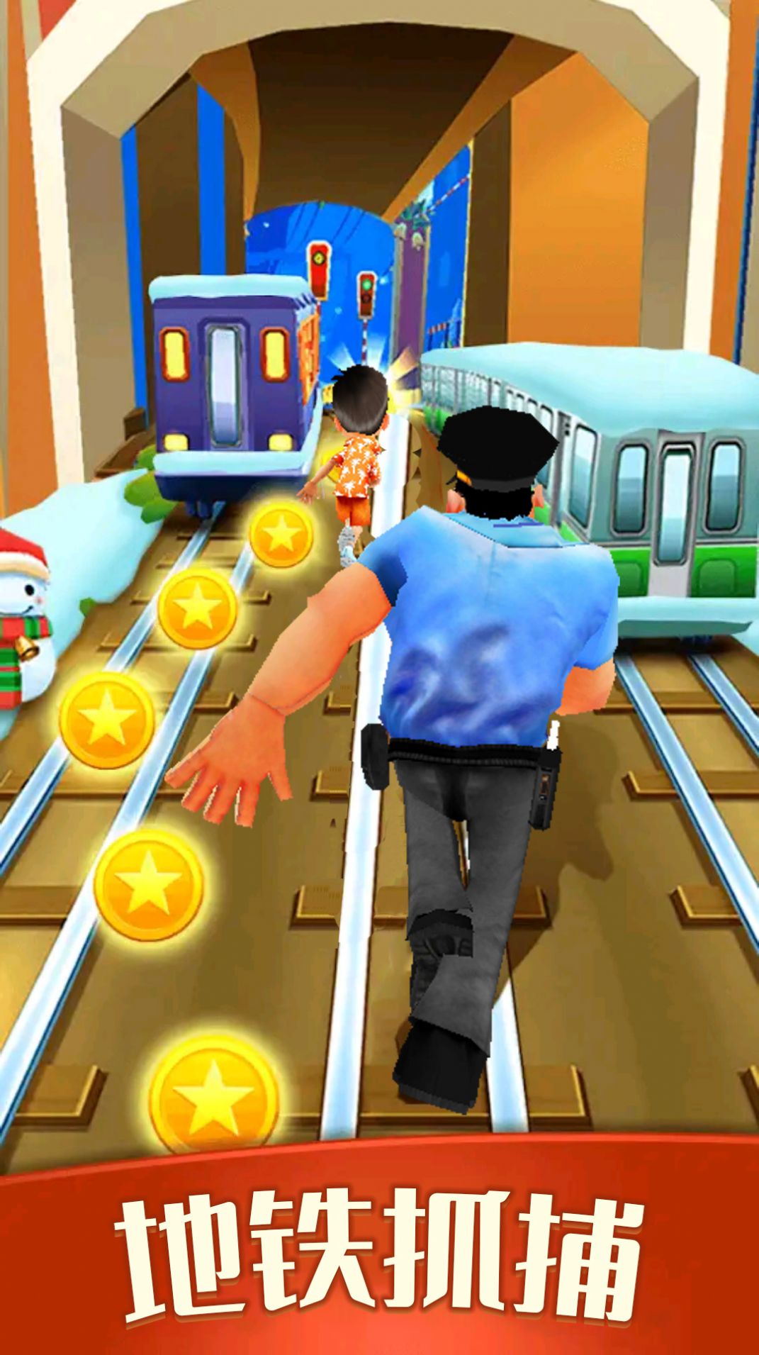 全民跑酷王者截图 全民跑酷王者截图