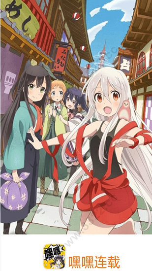 嘿嘿连载小说截图