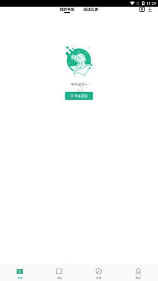 嘿嘿连载小说截图