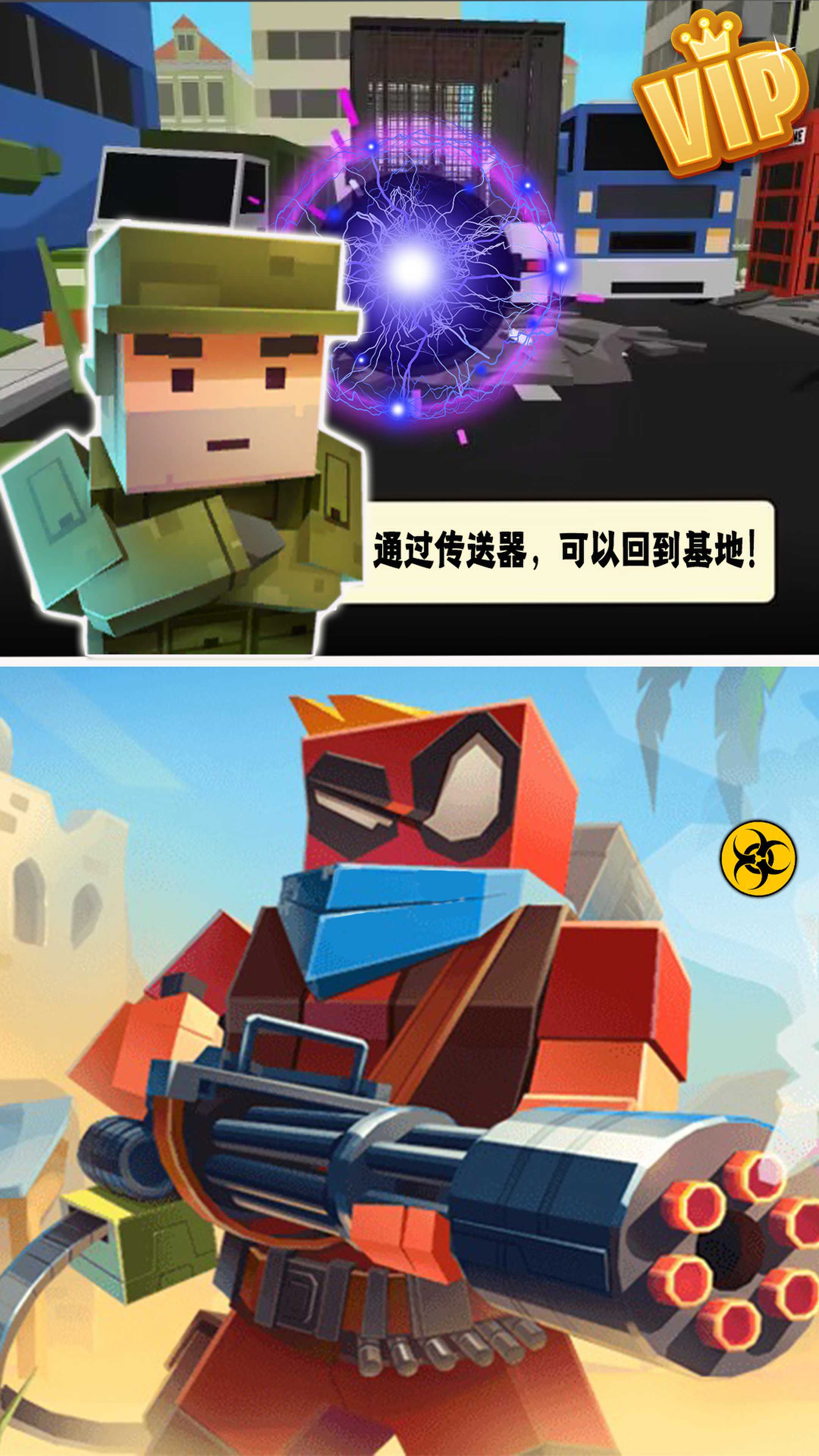 和平行动像素吃鸡截图 和平行动像素吃鸡截图