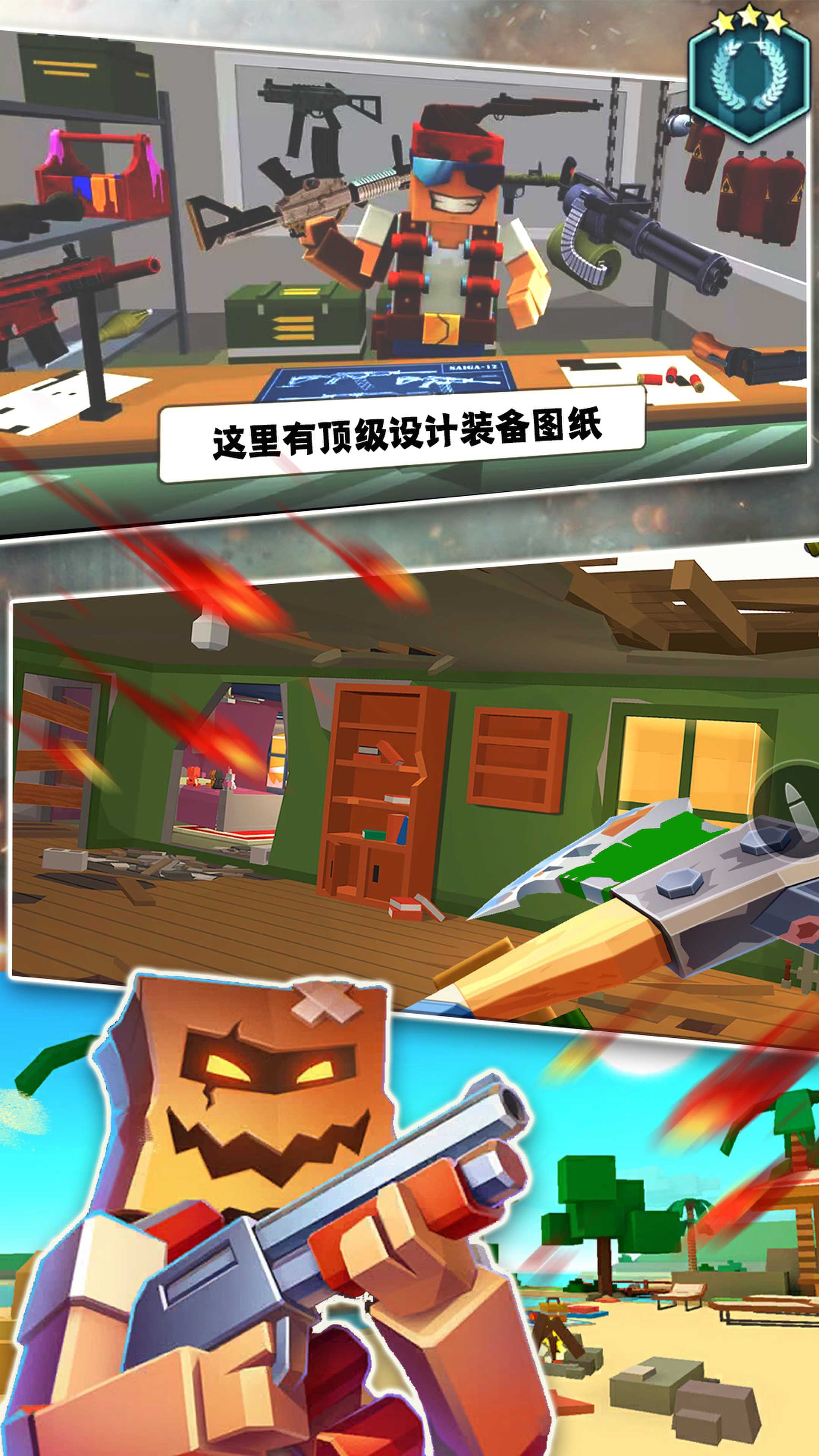 和平行动像素吃鸡截图 和平行动像素吃鸡截图