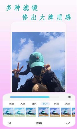 全能高级图相机截图 全能高级图相机截图