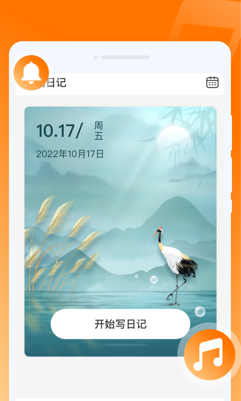 哈喽来电截图 哈喽来电截图