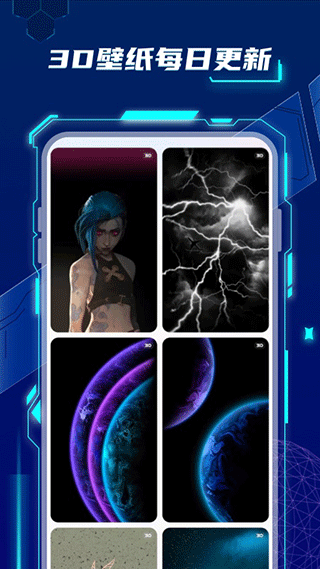 卓迈百变桌面壁纸截图