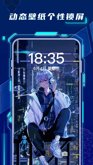 卓迈百变桌面壁纸截图