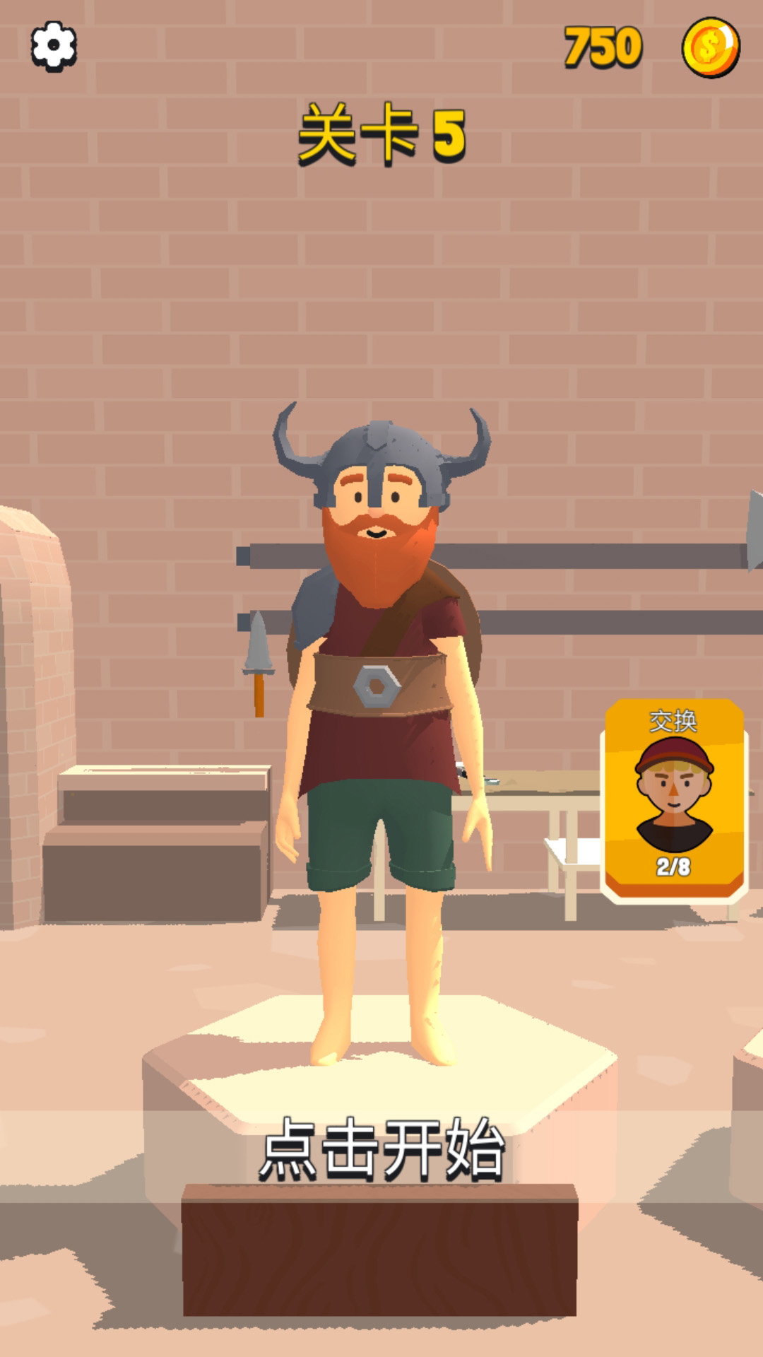 真实武器对决截图 真实武器对决截图