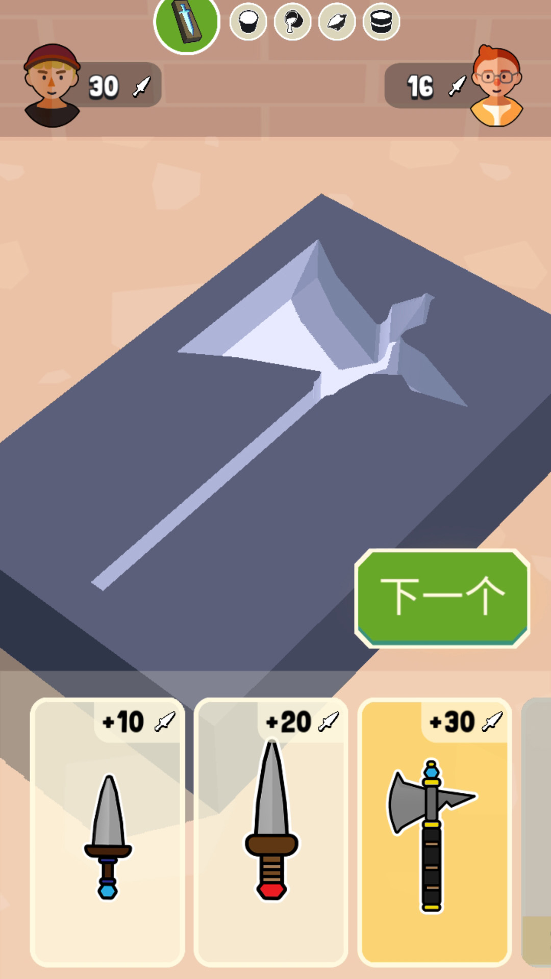 真实武器对决截图 真实武器对决截图