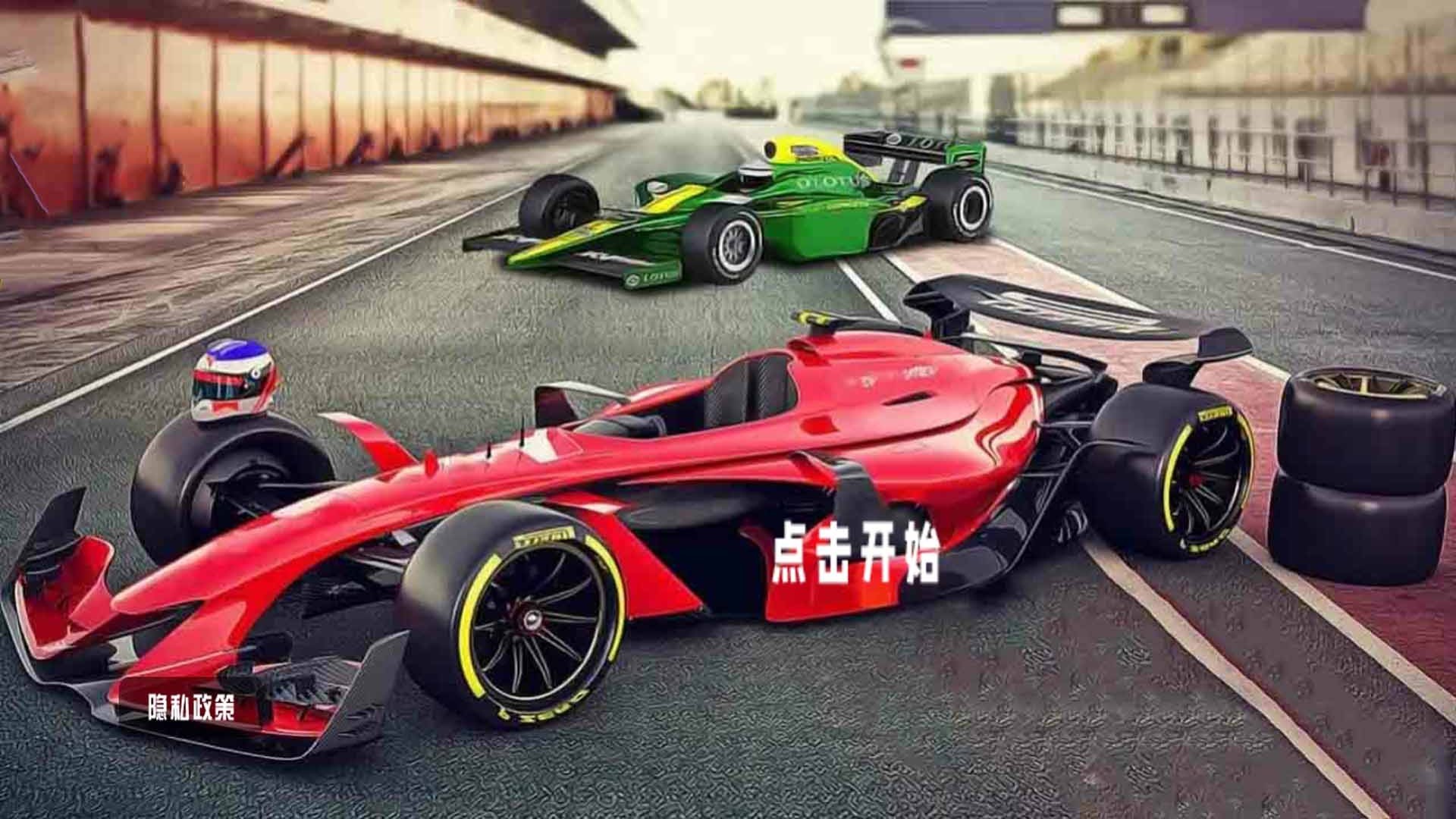 经典怀旧赛车截图 经典怀旧赛车截图