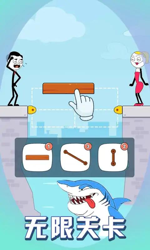 火柴人搭桥救援截图 火柴人搭桥救援截图