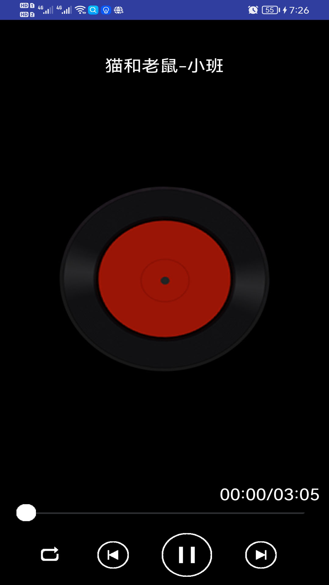 蒙听音乐截图 蒙听音乐截图