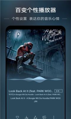 若可音乐截图 若可音乐截图