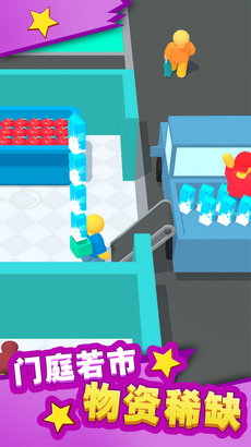 梦想农场模拟器截图 梦想农场模拟器截图