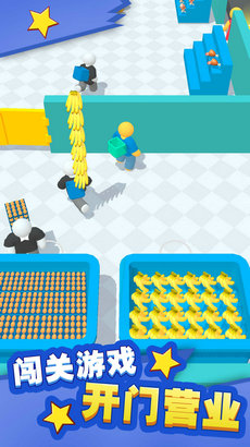 梦想农场模拟器截图 梦想农场模拟器截图