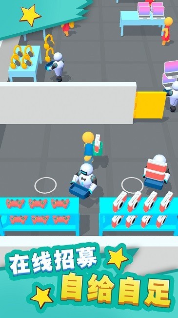 梦想农场模拟器截图 梦想农场模拟器截图