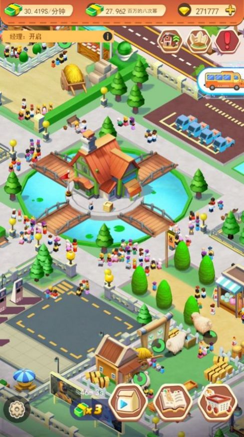 放置农场2截图 放置农场2截图