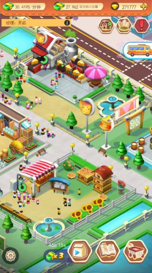 放置农场2截图 放置农场2截图