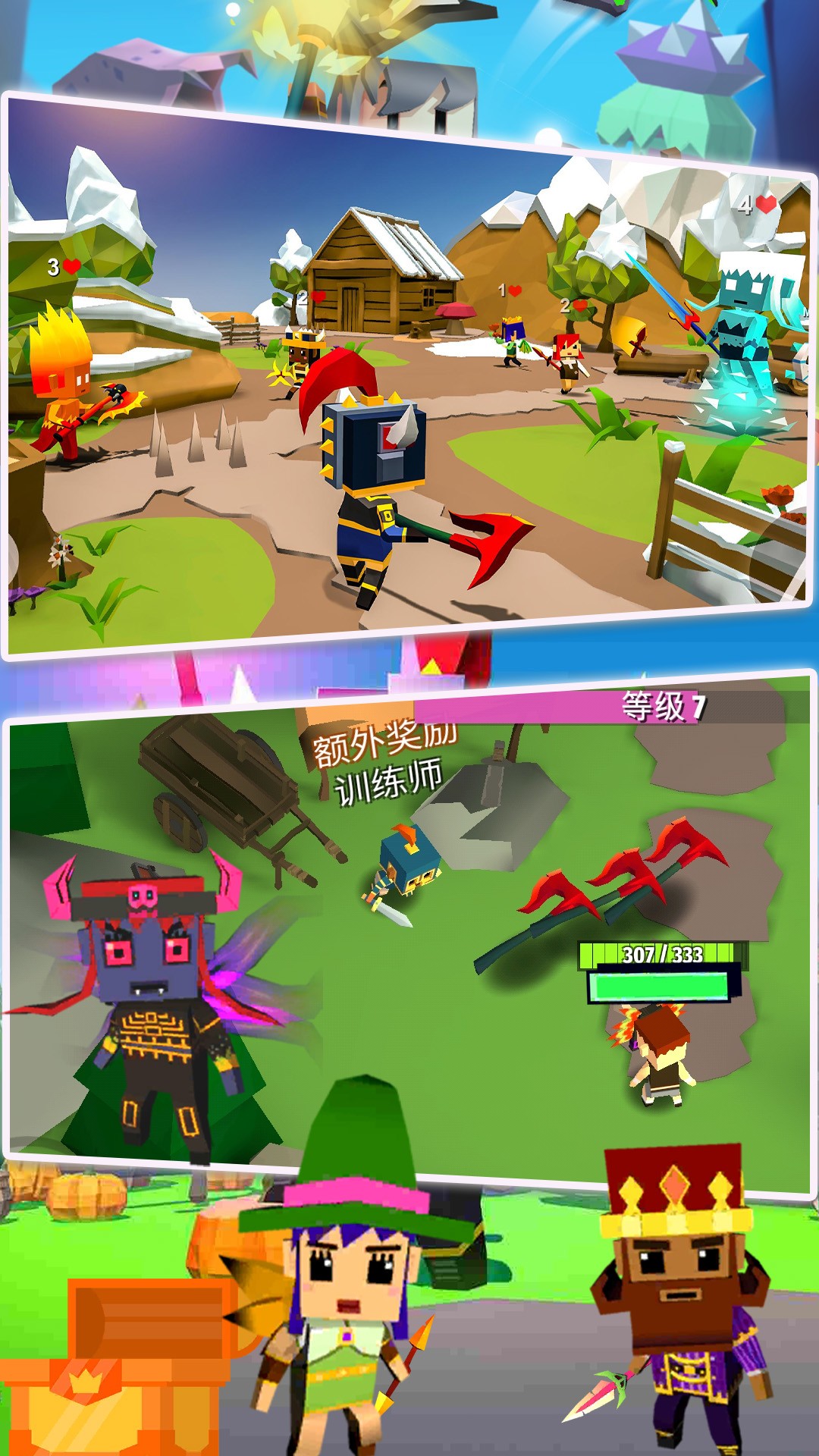 英雄竞技求生截图 英雄竞技求生截图