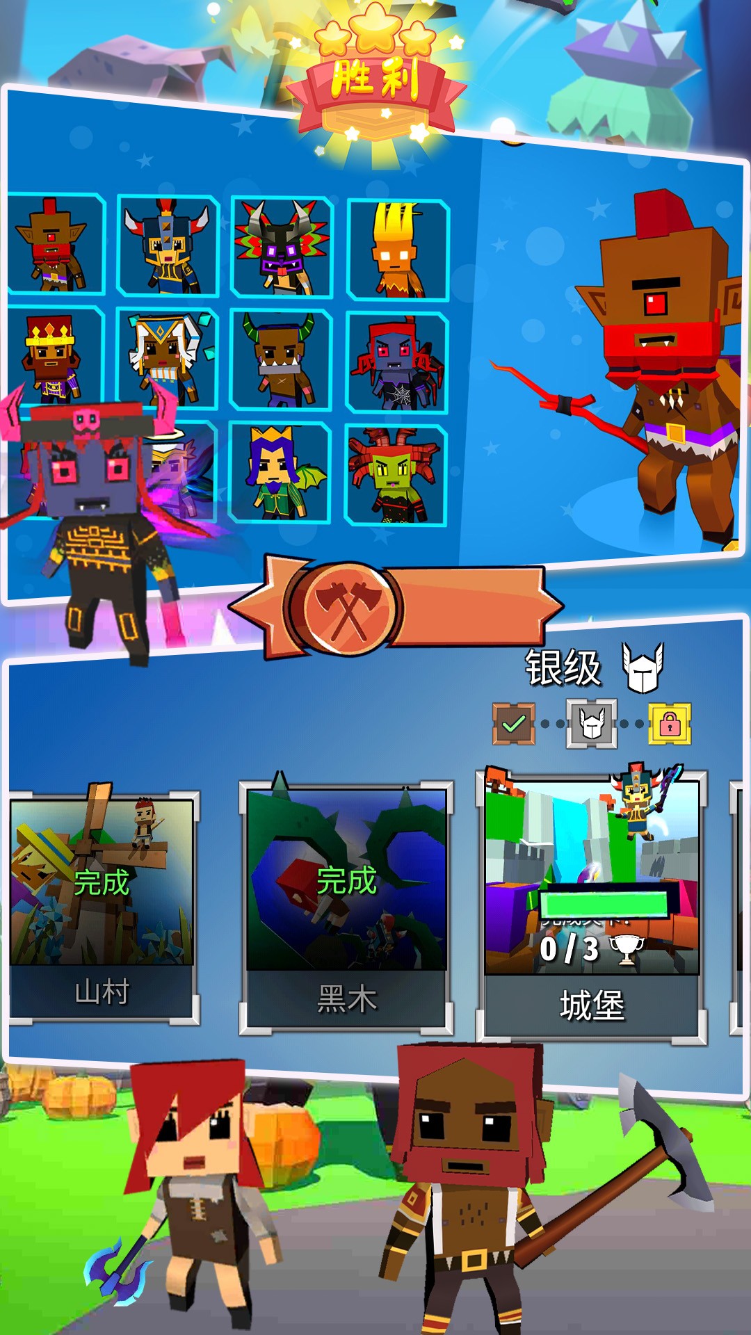 英雄竞技求生截图 英雄竞技求生截图