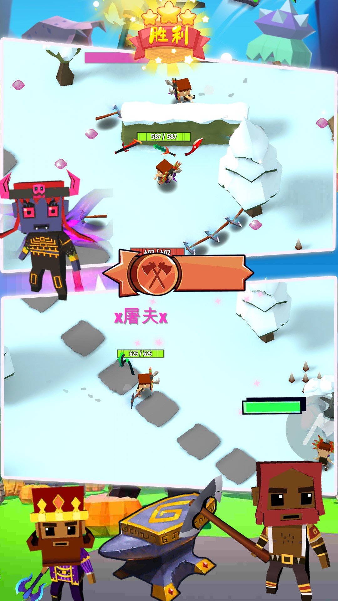 英雄竞技求生截图 英雄竞技求生截图