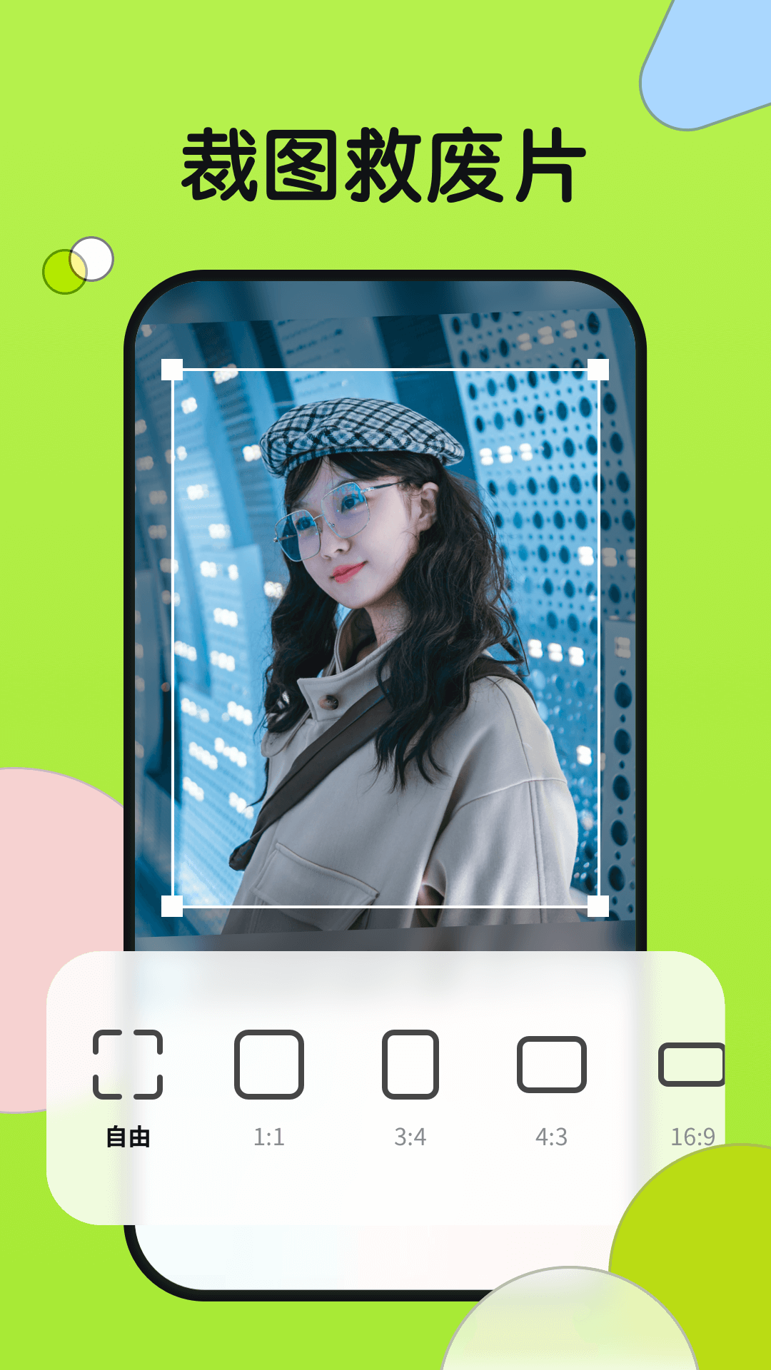 小满相机截图 小满相机截图