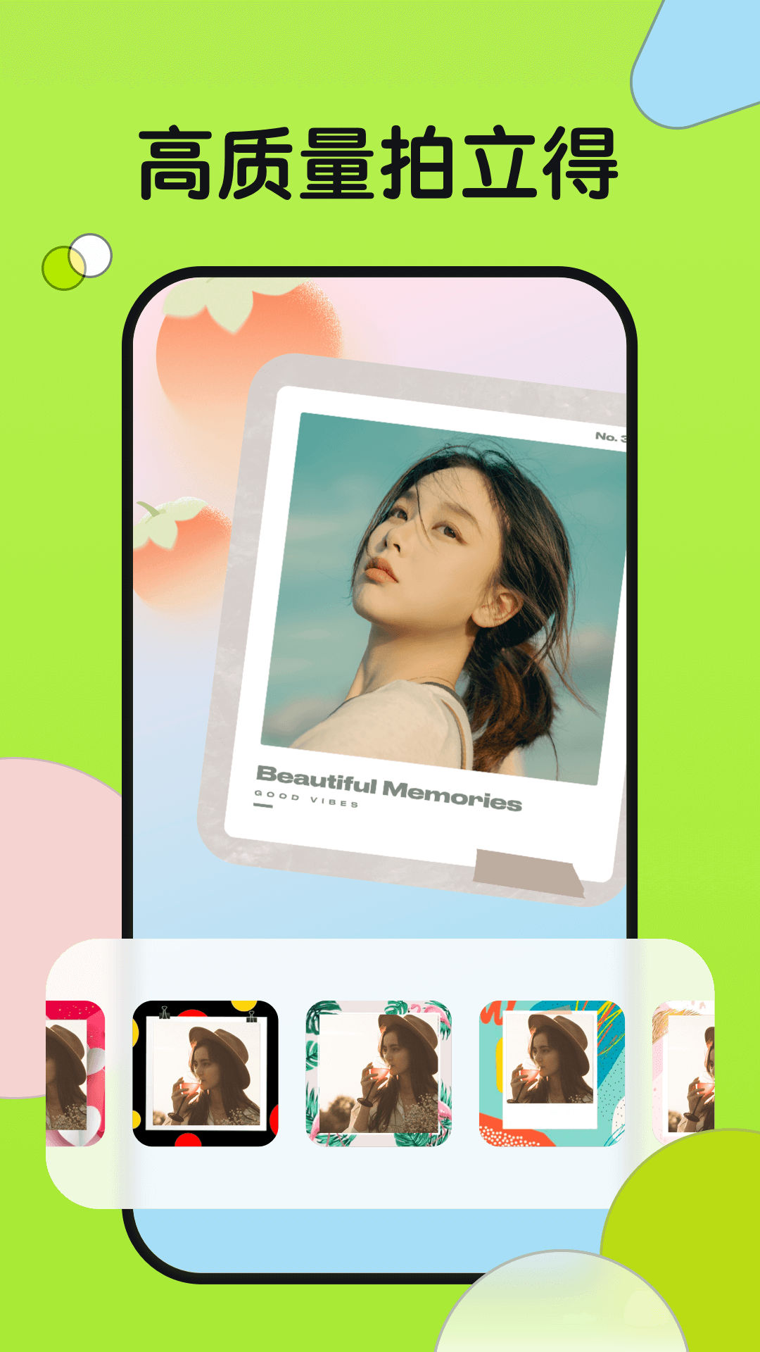 小满相机截图 小满相机截图