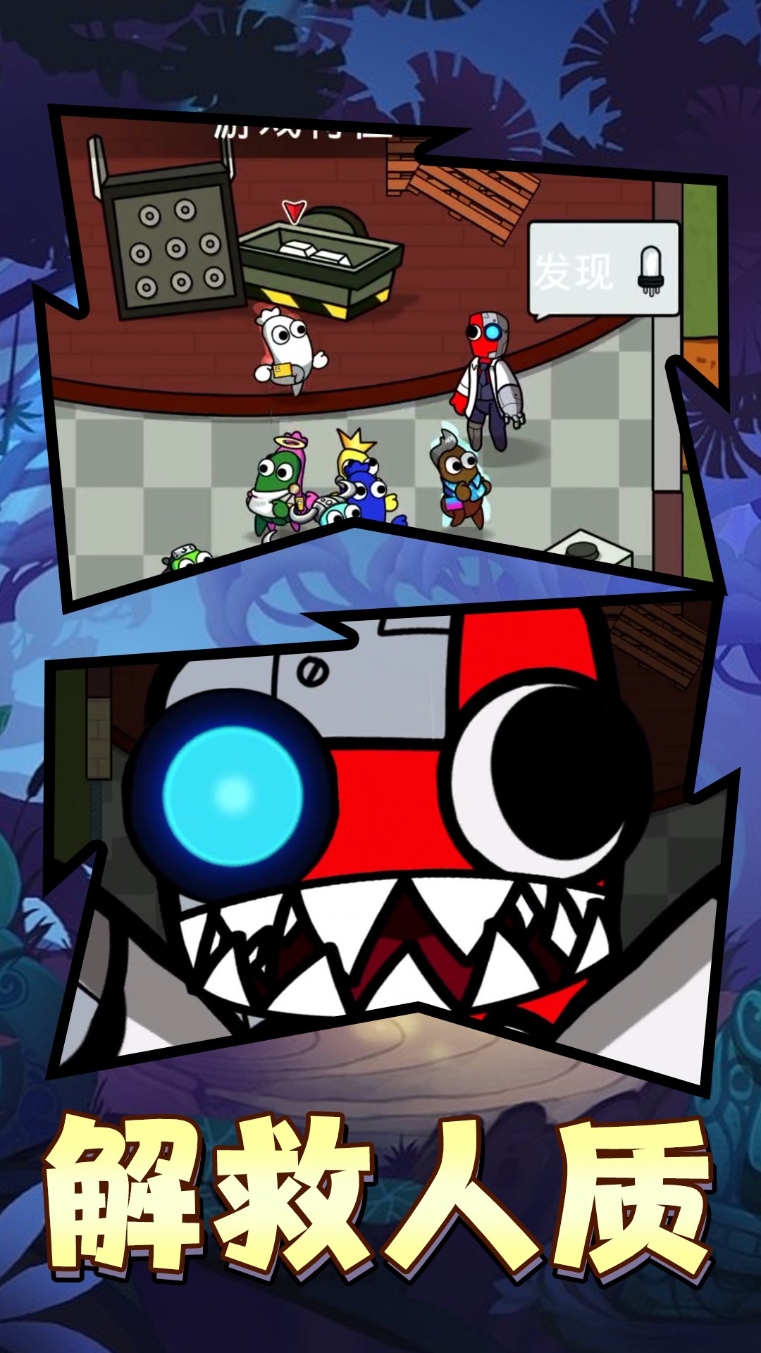 宝箱保卫战截图 宝箱保卫战截图