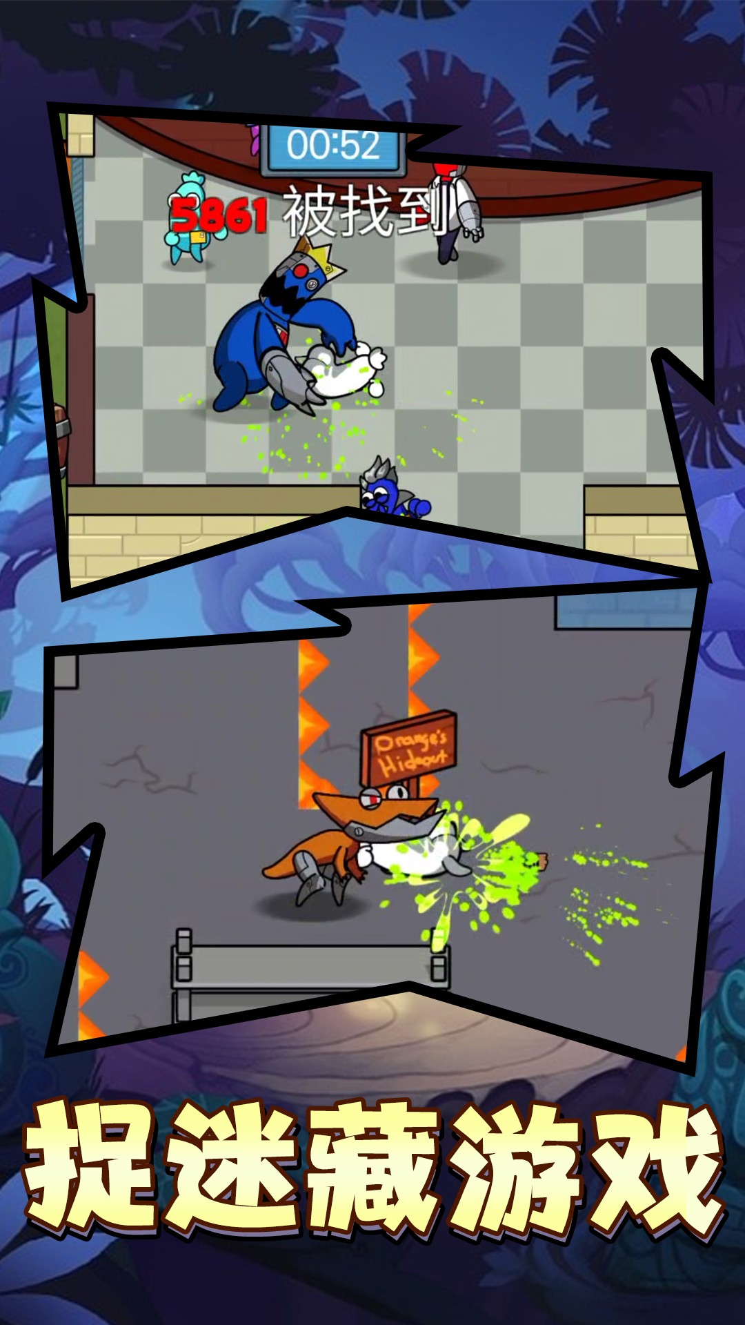 宝箱保卫战截图 宝箱保卫战截图