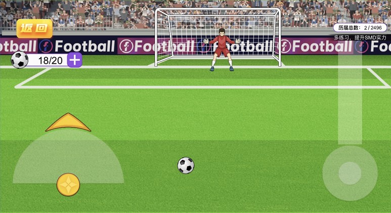 足球突击队截图 足球突击队截图