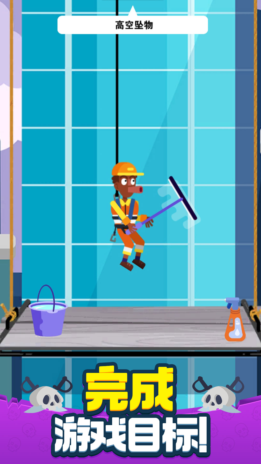 策略大师截图 策略大师截图