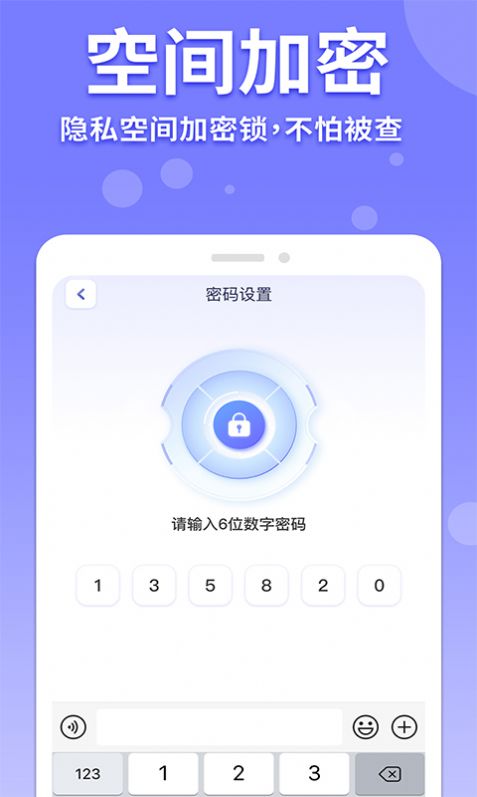 隐藏游戏计算器截图 隐藏游戏计算器截图