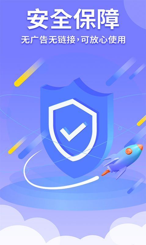 隐藏游戏计算器截图 隐藏游戏计算器截图