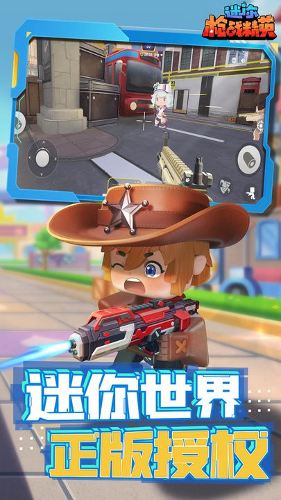 迷你枪战精英截图 迷你枪战精英截图