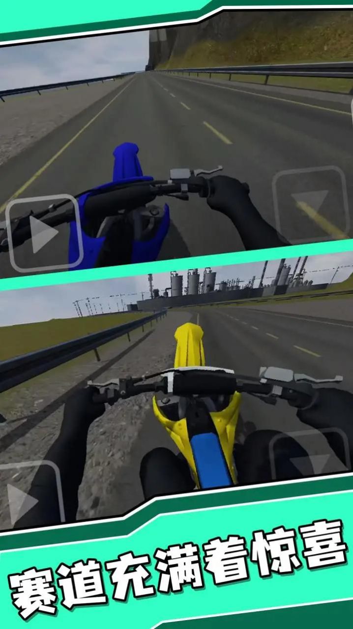 特技摩托人生2截图 特技摩托人生2截图