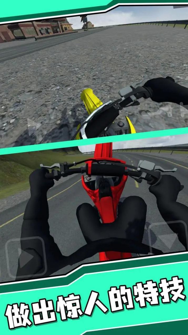 特技摩托人生2截图 特技摩托人生2截图