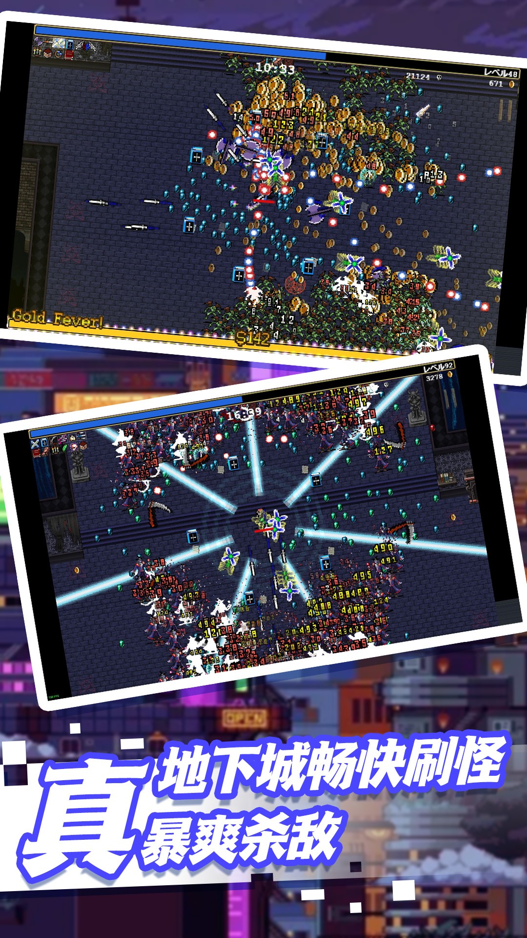 荒野冒险向前冲截图