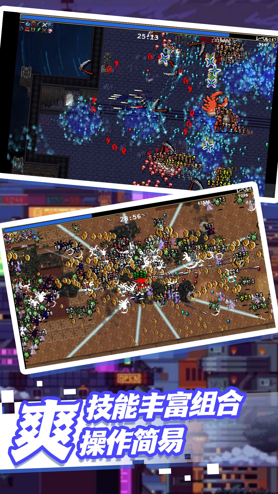 荒野冒险向前冲截图